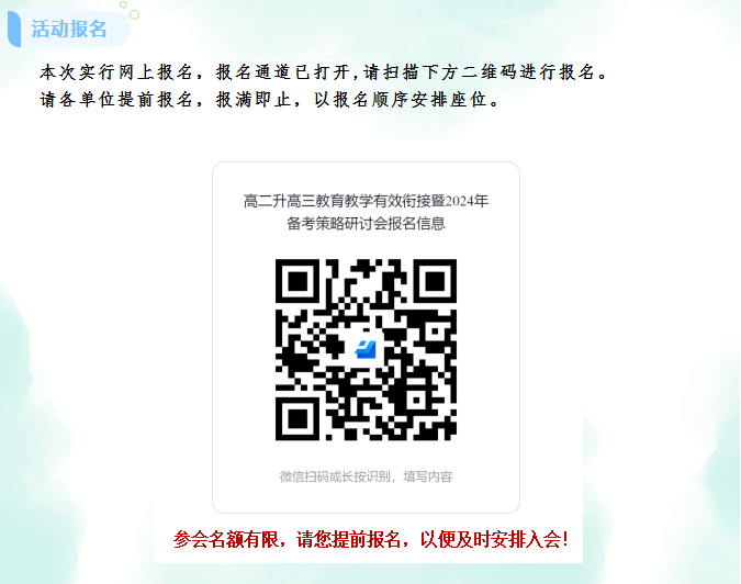 1679554140153870.png 企業(yè)微信截圖_20230323144622.png